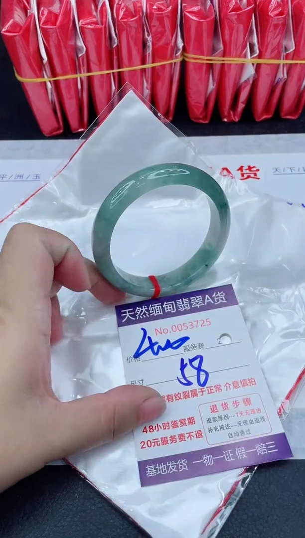 翡翠手镯未镶嵌400.000