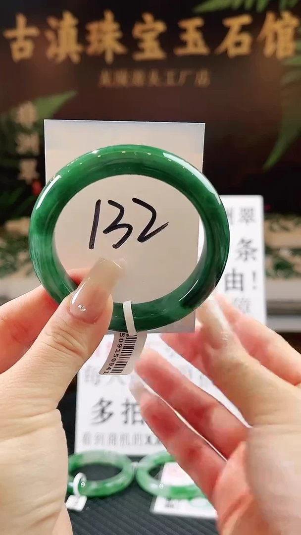 未镶嵌手镯石英质玉（非洲翠）微瑕一经发货运费不退介意勿拍