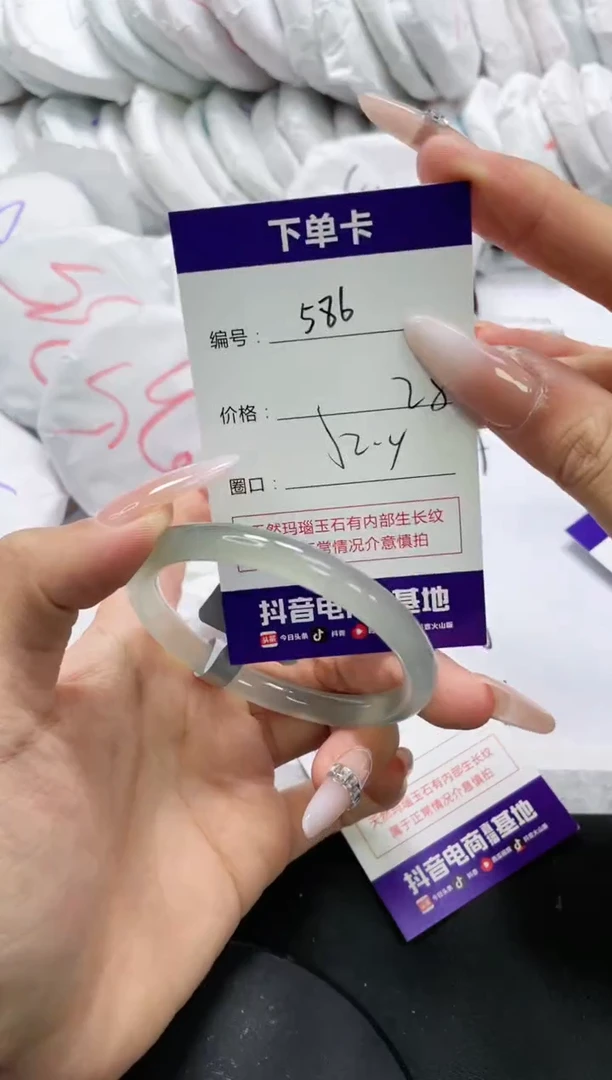 未镶嵌手镯玛瑙/玉髓586