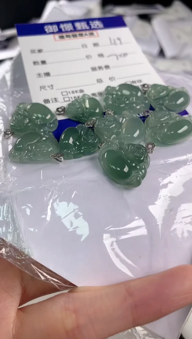 【闪购商品】翡翠颈饰18K金镶嵌多样性发其一件41