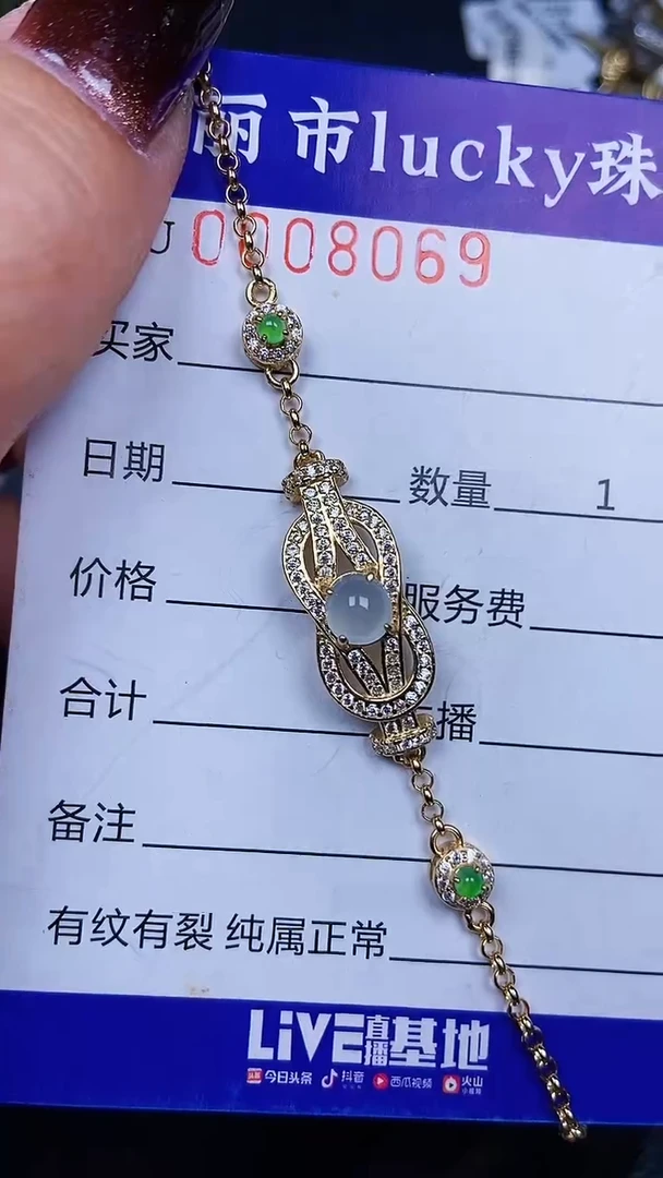颈饰银S925镶嵌翡翠8069