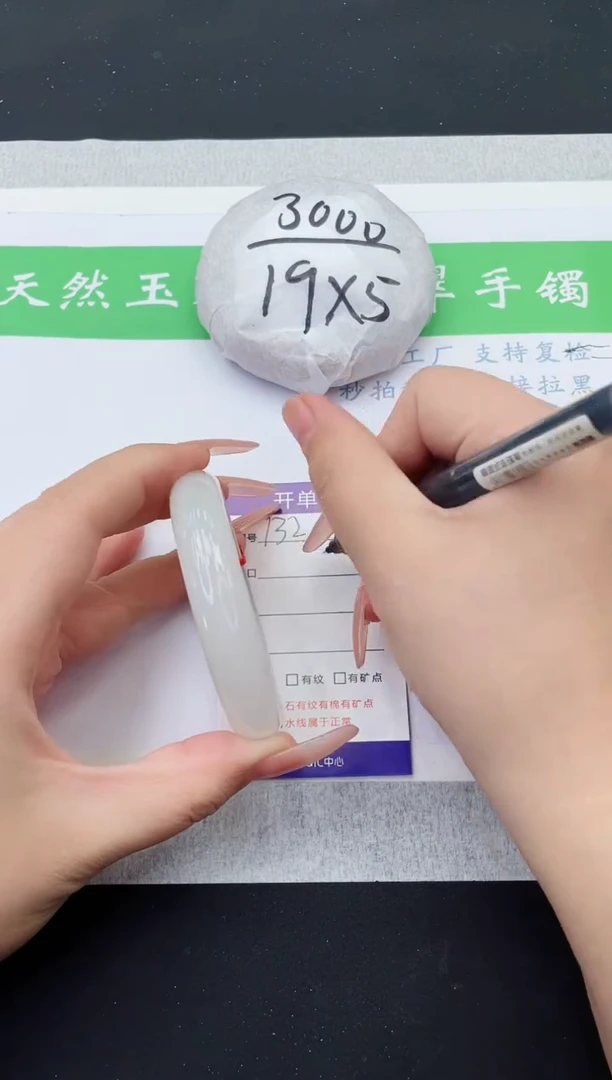 【闪购商品】石英质玉手镯未镶嵌T132-54+