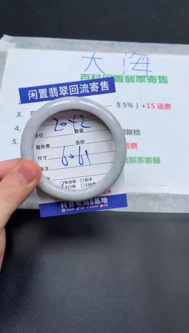 翡翠手镯未镶嵌江*哒天然缅甸翡翠A货手镯