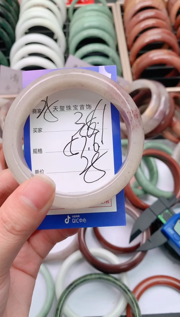 石英质玉手镯未镶嵌361