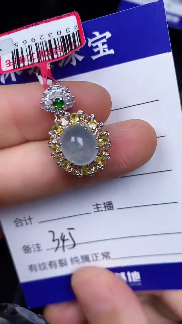 银S925镶嵌戒指翡翠3450