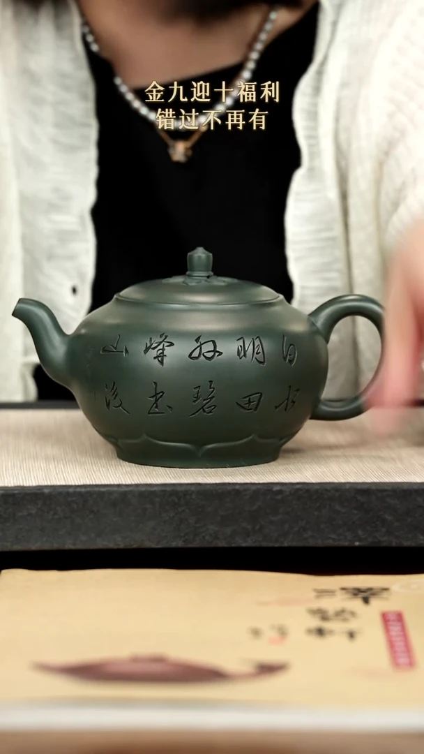 茶壶紫砂紫砂紫砂紫砂
