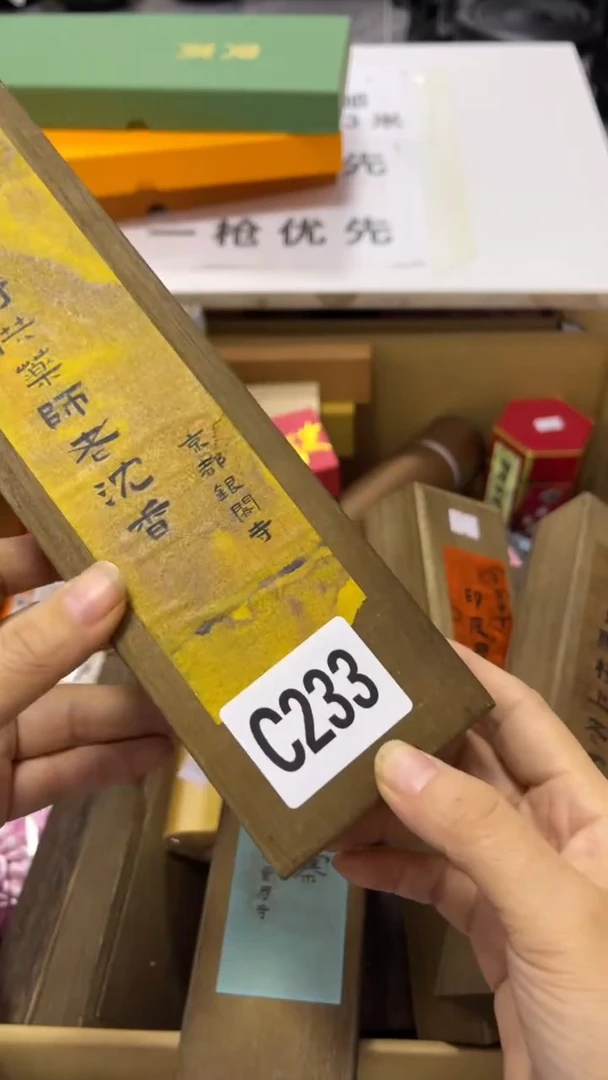 糖*瓷器瓷器瓷器瓷器瓷器233