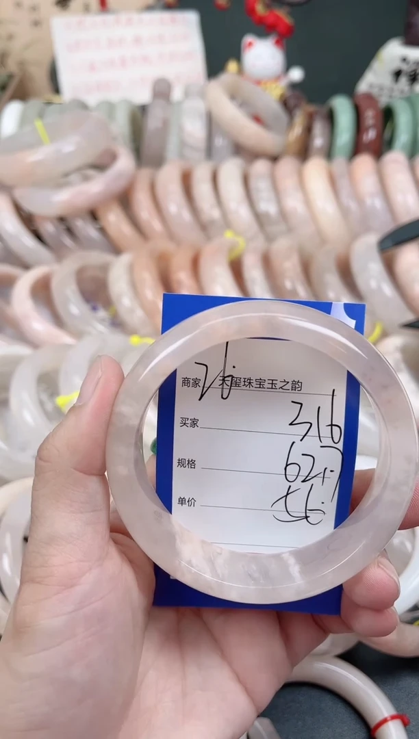 未镶嵌手镯石英质玉316