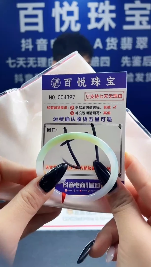 未镶嵌手镯翡翠叮当镯公主镯