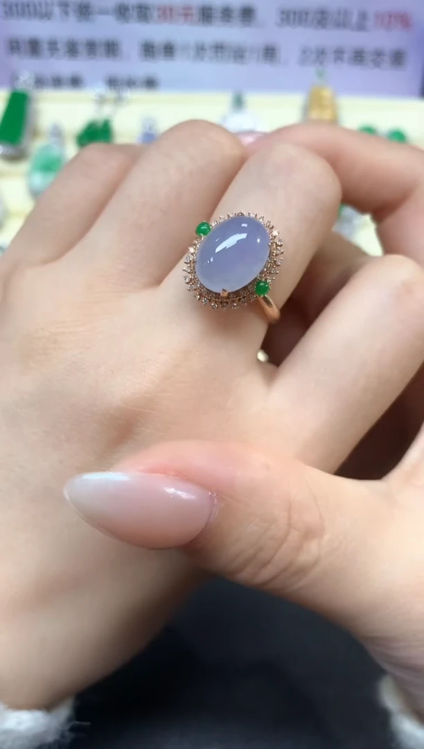 【闪购商品】翡翠戒指18K金镶嵌戒指|3550+355