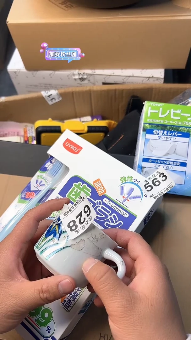 日本名窑瓷器瓷器瓷器瓷器