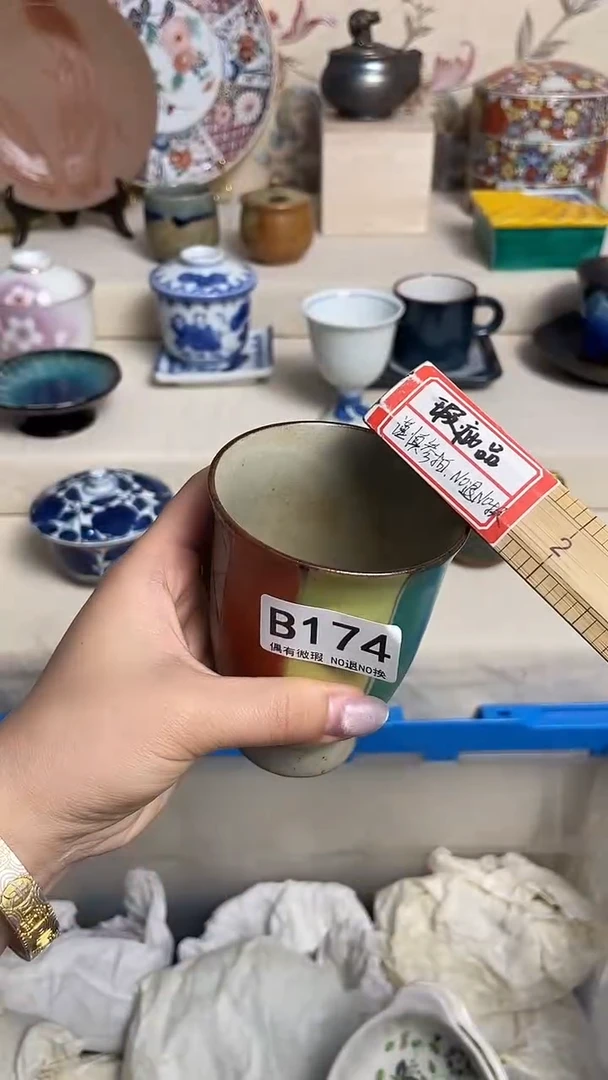 陶瓷瓷片    B174