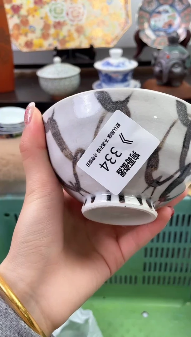 【闪购商品】瓷片334海外中古回流瓷器 默认瑕疵慎拍