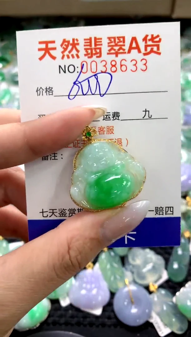 颈饰18K金镶嵌翡翠1111111111111111