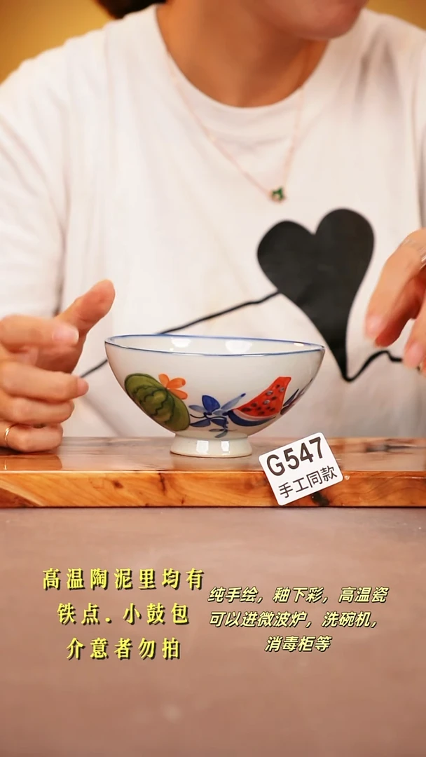 其他G547陶然集器瓷器