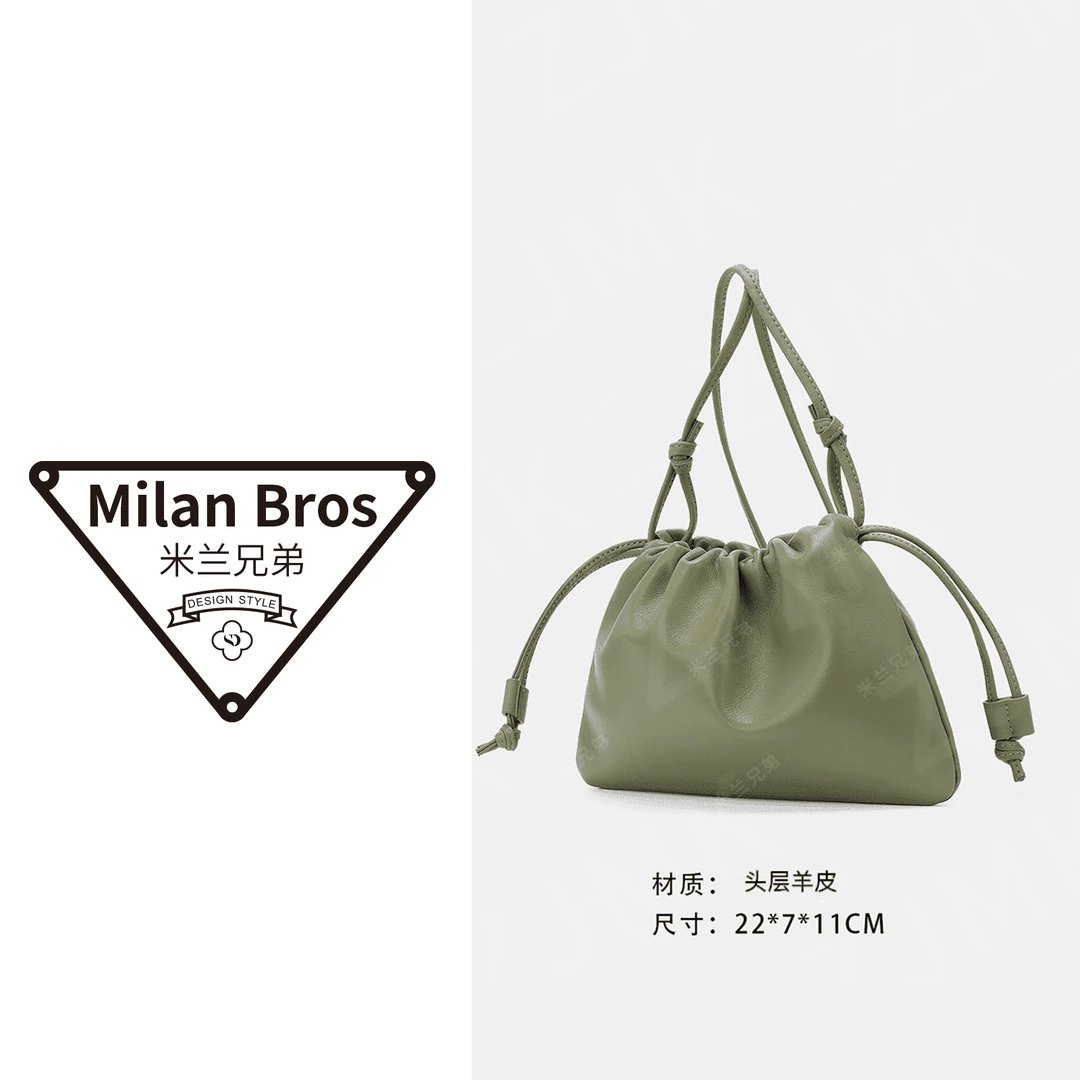 【米兰兄弟】头层羊皮抽绳云朵包绿色手提包