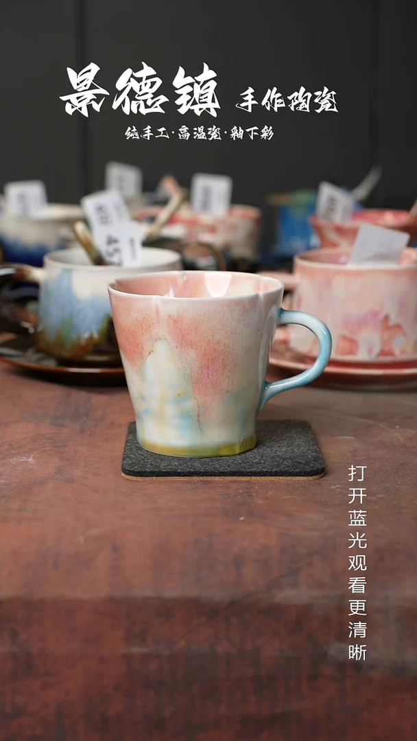 原创景德镇手工高温陶瓷701