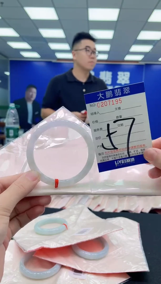 未镶嵌手镯翡翠AAAAAAAAA