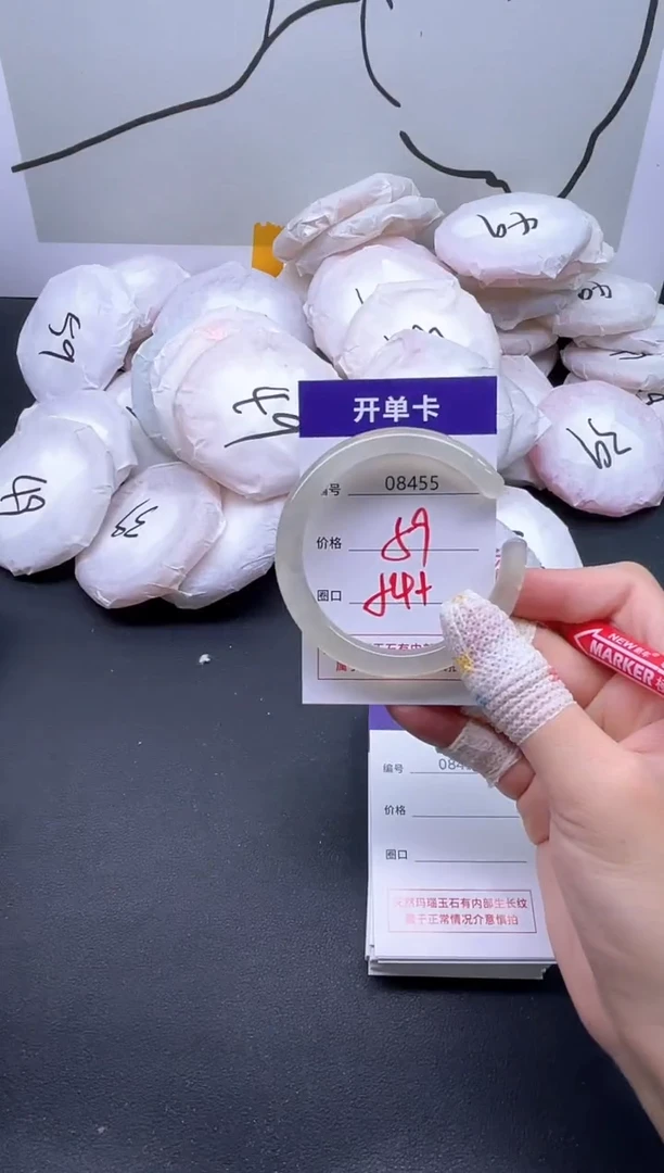 手镯玛瑙/玉髓未镶嵌8455