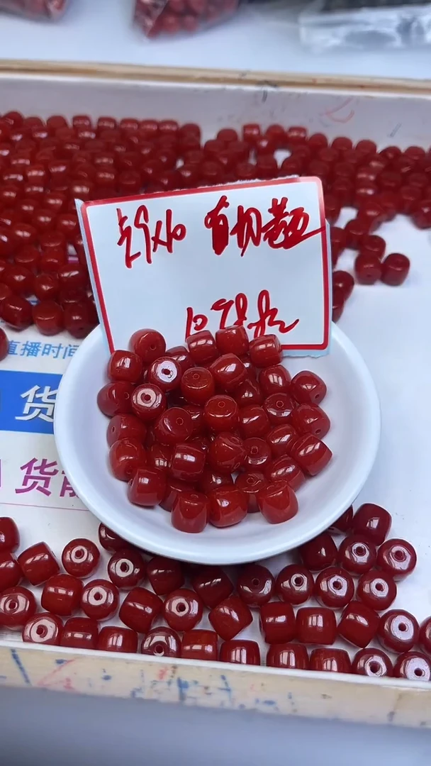 未镶嵌散珠南红玛瑙E551 南红直切桶珠9*10mm10颗8.8元