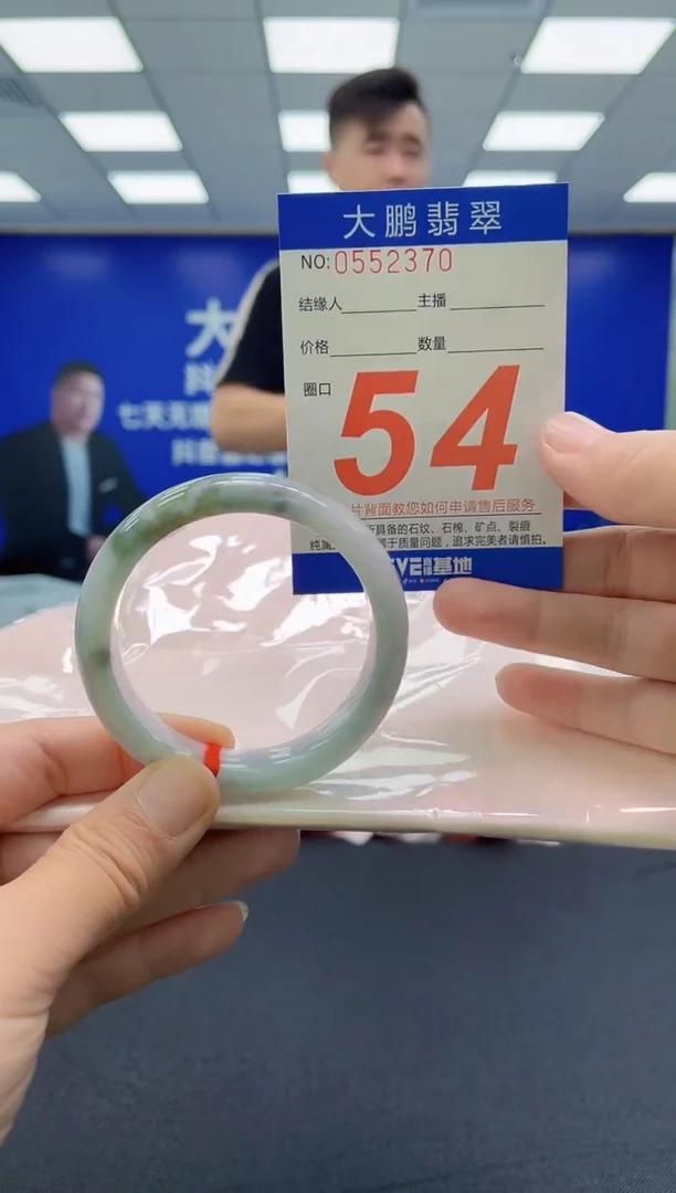 未镶嵌手镯翡翠AAAAAAAAAAAAAAAAAAAA