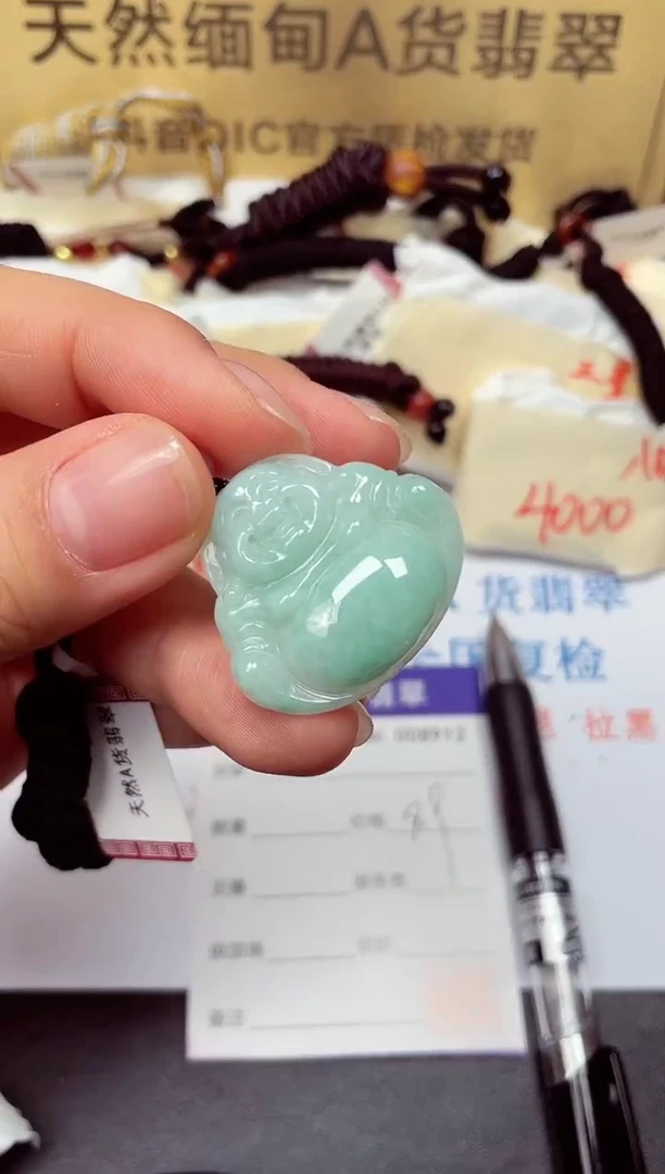 颈饰未镶嵌翡翠天然缅甸翡翠A货