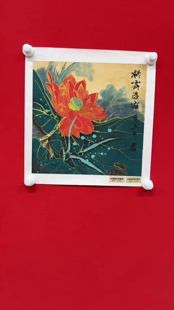 国画山东国鉴傅老师国画作品
