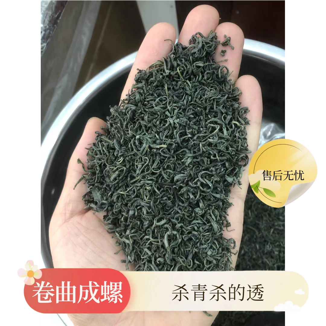 半斤装 浓香耐泡大别山高山云雾茶 老茶客口粮茶