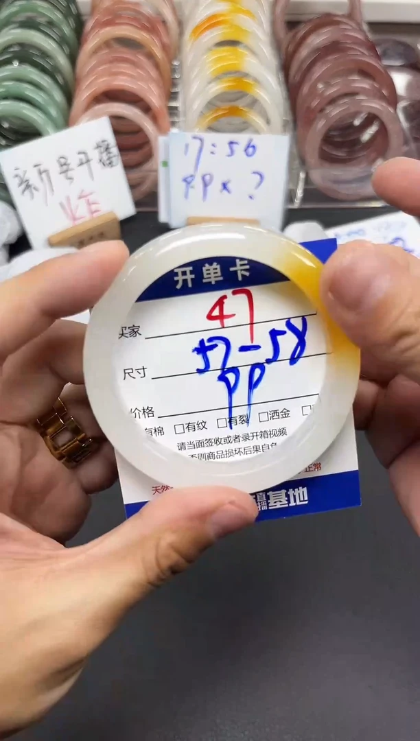 未镶嵌手镯石英质玉47-57