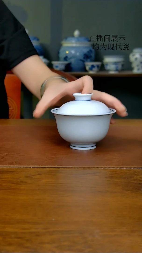 陶瓷白胎两才盖碗（柴窑）