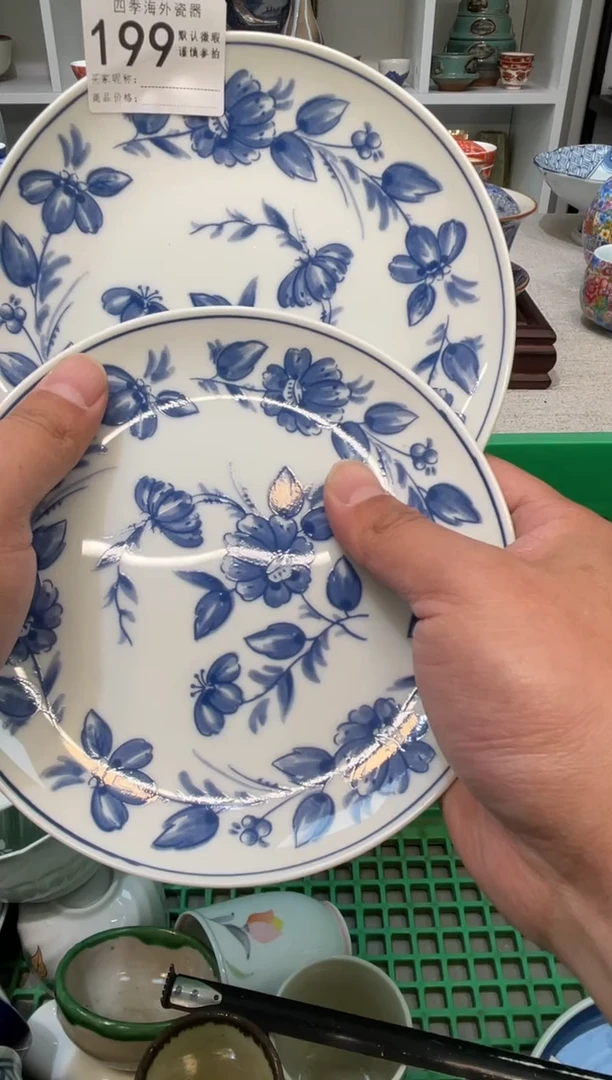 【闪购商品】欢囍瓷器3批 默认微瑕199 2件