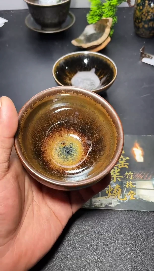 茶盏127叶紫建盏