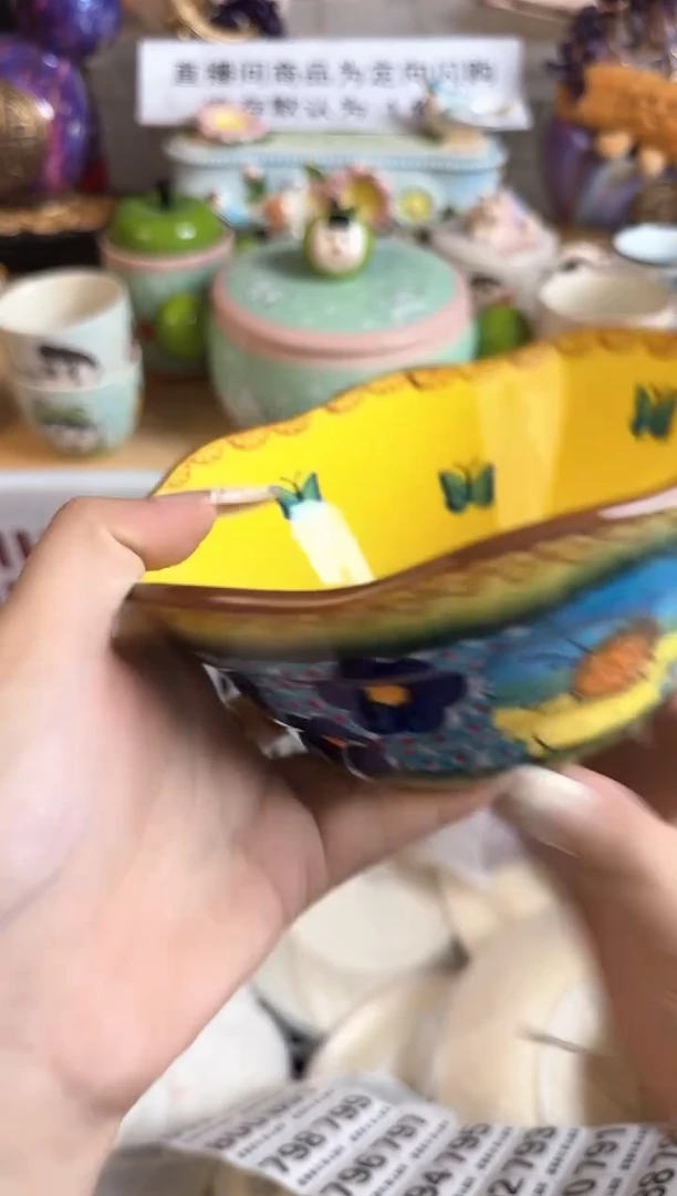 瓷片775默认微瑕15包邮库存1件