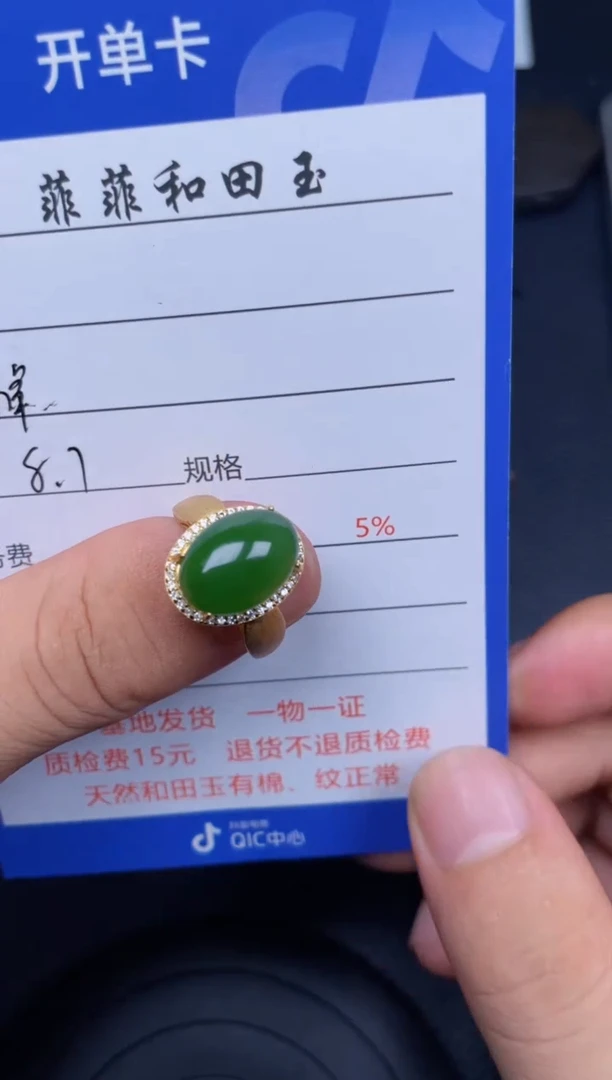 和田玉银S925镶嵌颈饰f1137