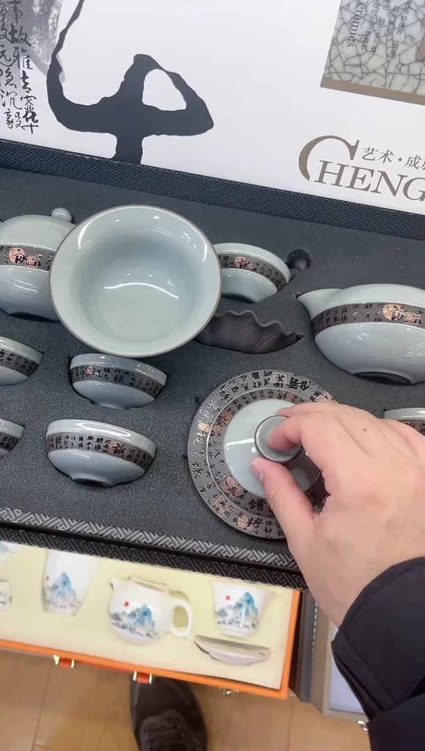 【闪购商品】展宏茶具展宏茶具@A-