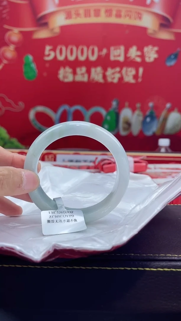 【闪购商品】翡翠手镯未镶嵌手镯12