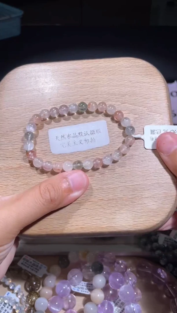 水晶手链未镶嵌146号多样性发货一Y 6+