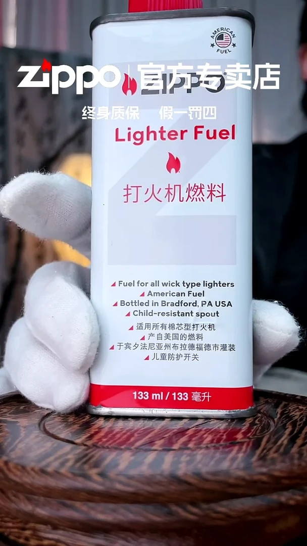 铜ZIPPO官方正品/白Y