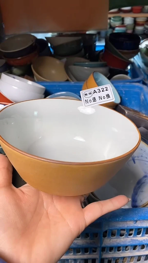 【闪购商品】碗a322库金马蹄碗