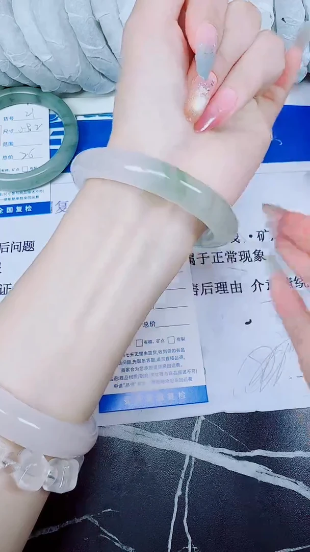 石英质玉手镯未镶嵌22/56.1
