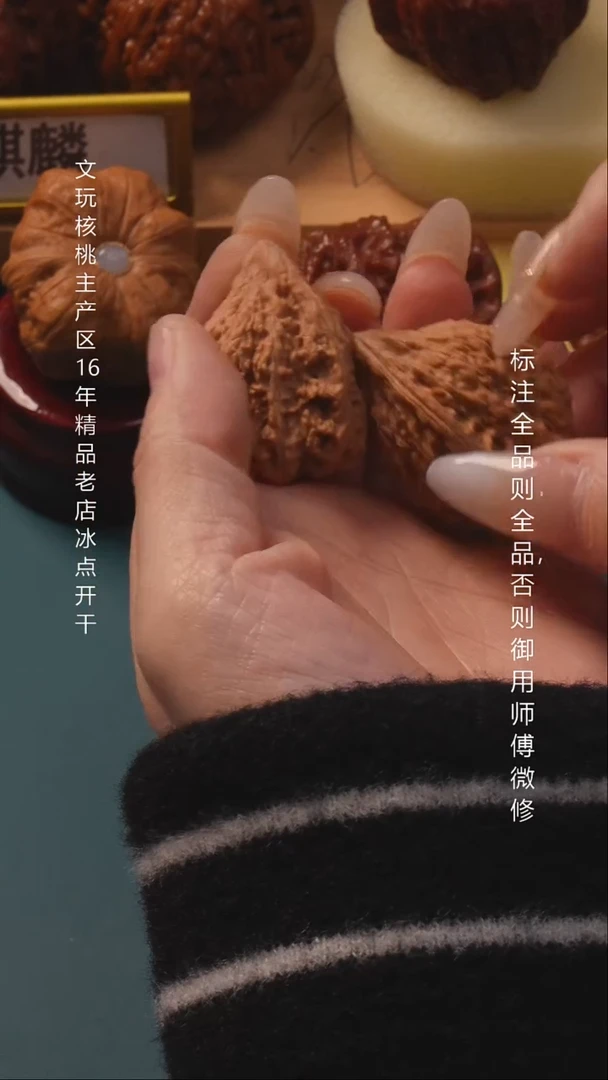 把件文玩核桃29金字塔6号