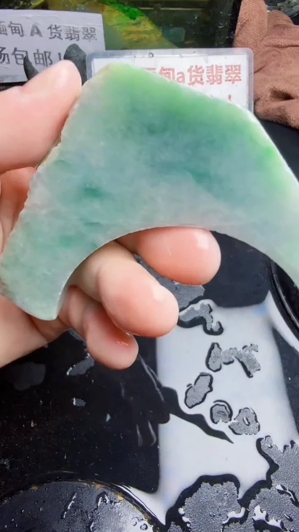 未镶嵌挂件翡翠天然翡翠235