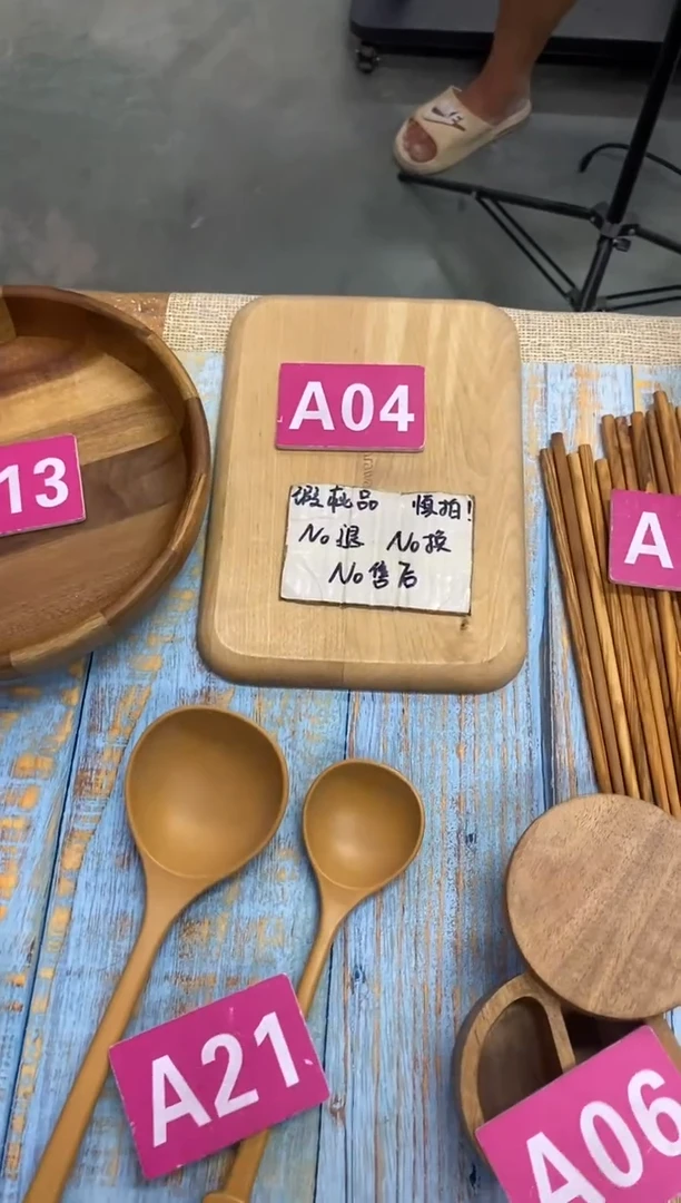 木闪购2025/7/2 A04瑕疵品