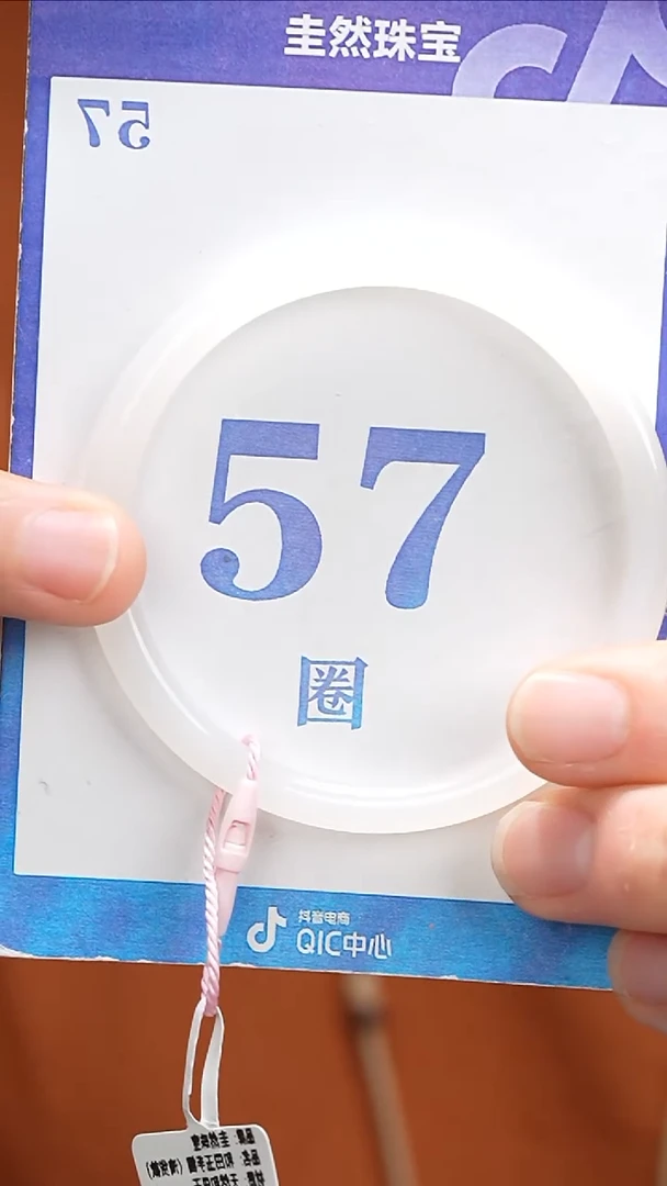 和田玉手镯未镶嵌261
