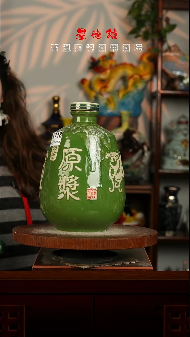 景德镇垚晶陶瓷微瑕5斤A718