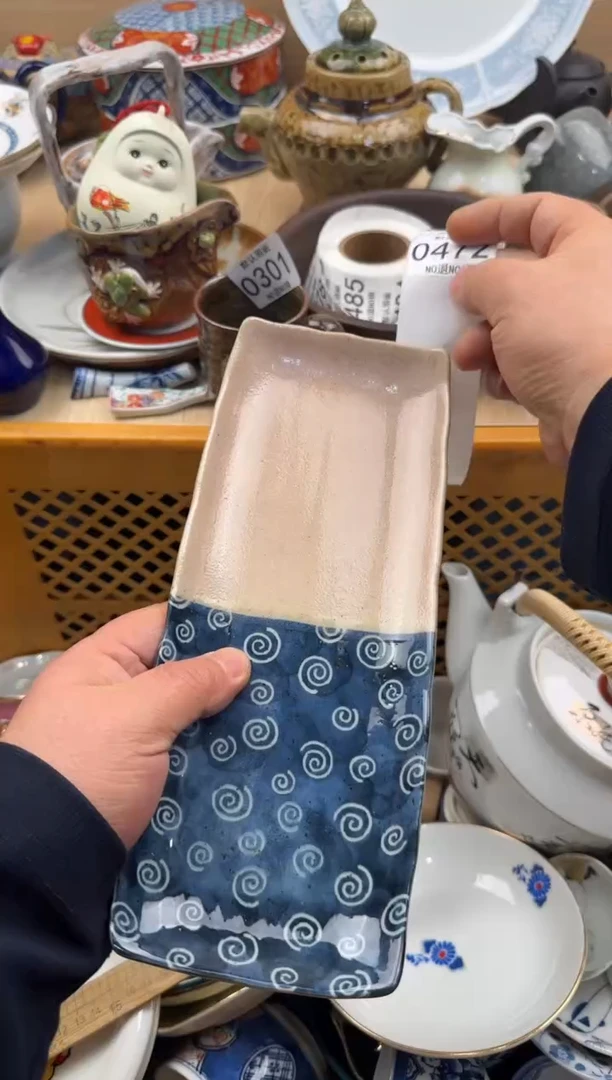 472默认微瑕，满20元包邮