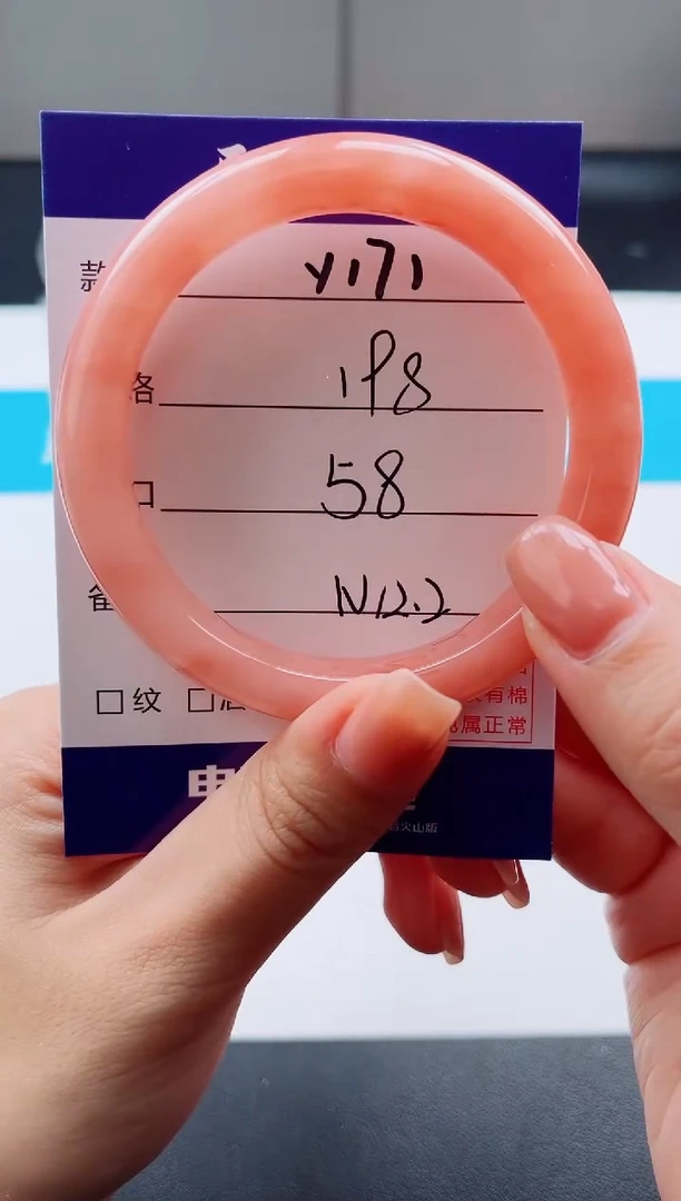 未镶嵌手镯石英质玉Y171