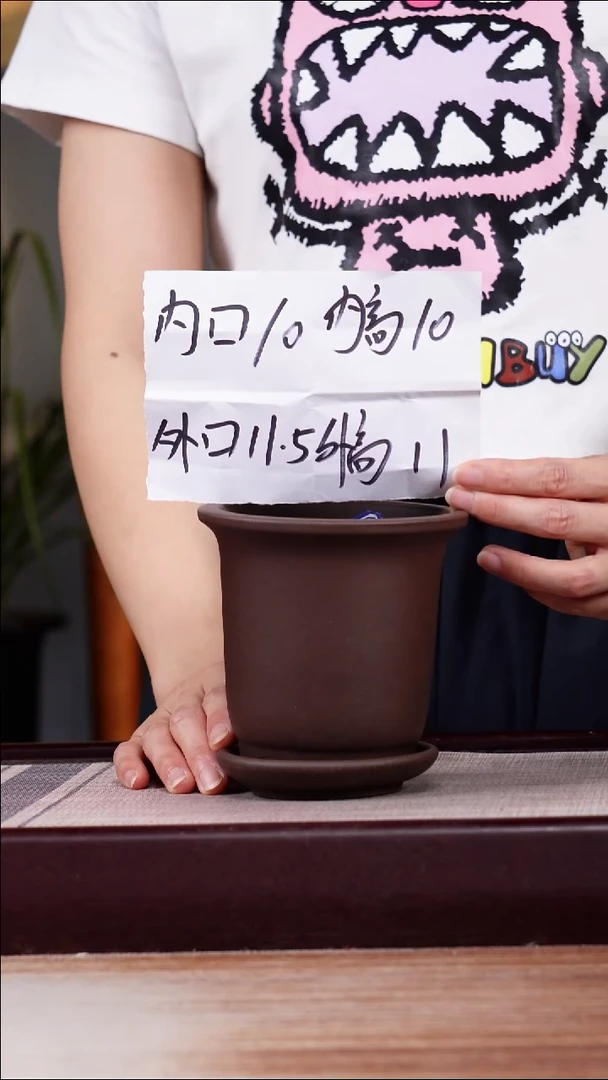 紫砂花盆新款紫泥素面迷你小金钟一只带托