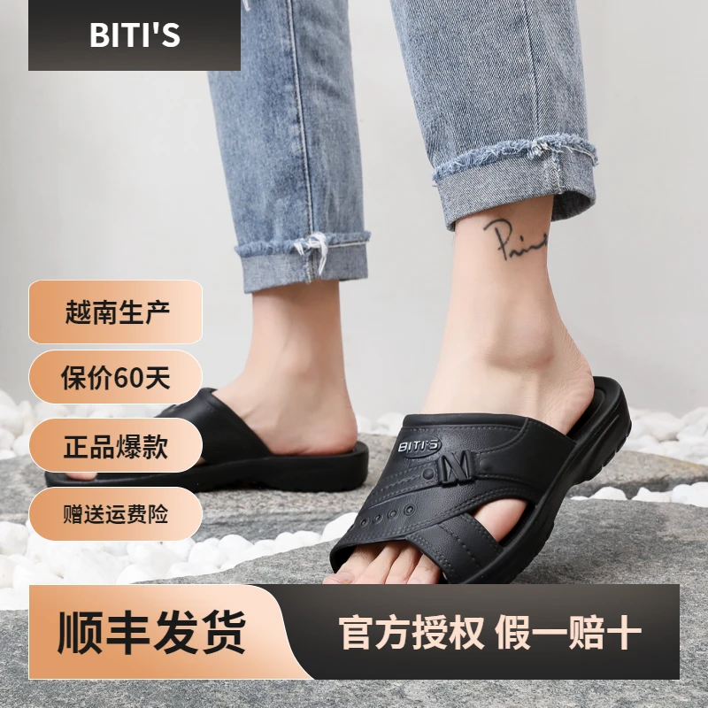 2025新款越南平仙夏季男士休闲凉鞋透气防臭厚底外穿两用一字拖鞋