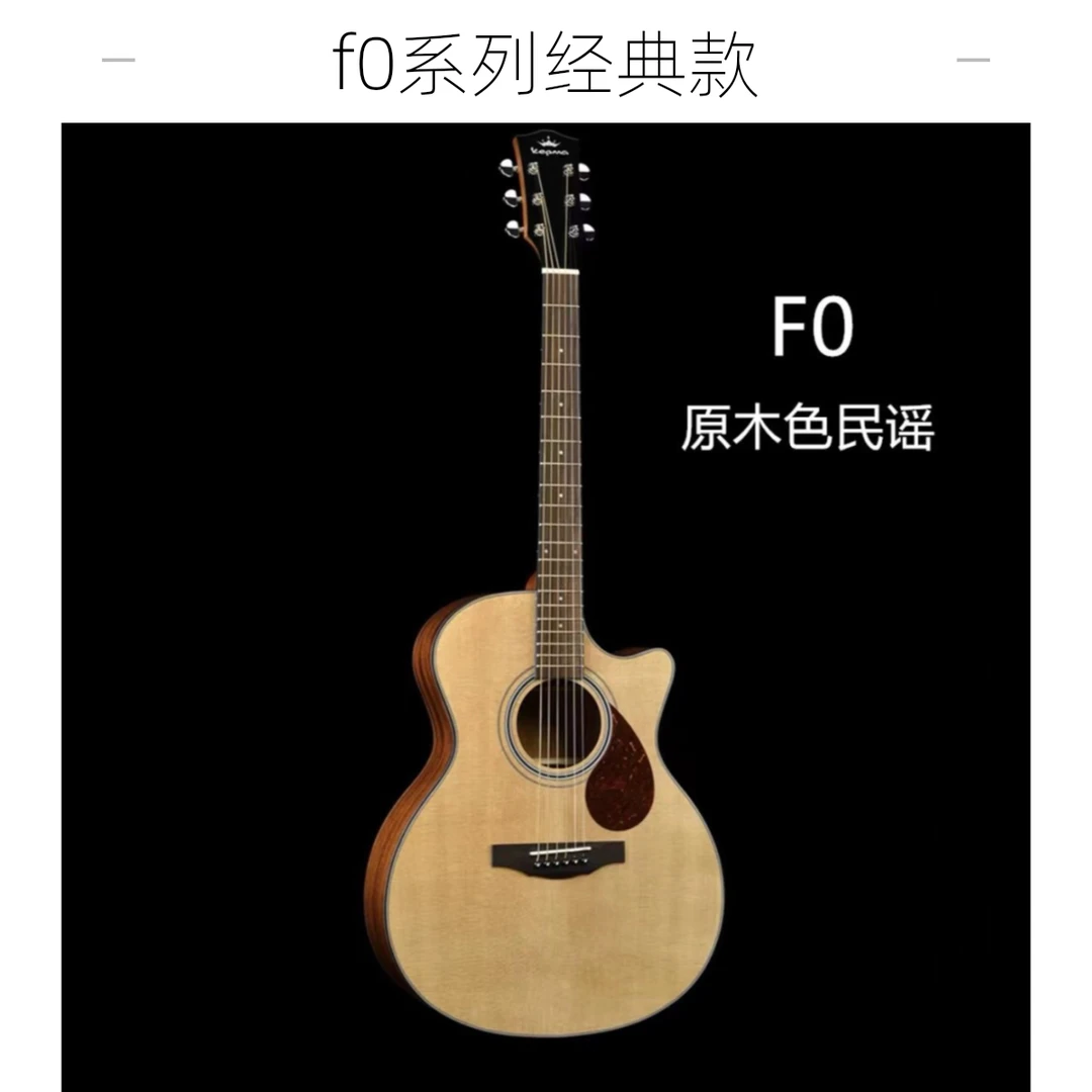 卡马面单F0民谣吉他kepma指弹弹唱进阶单板41寸电箱缺角木吉它
